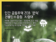 섬네일