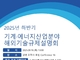 섬네일