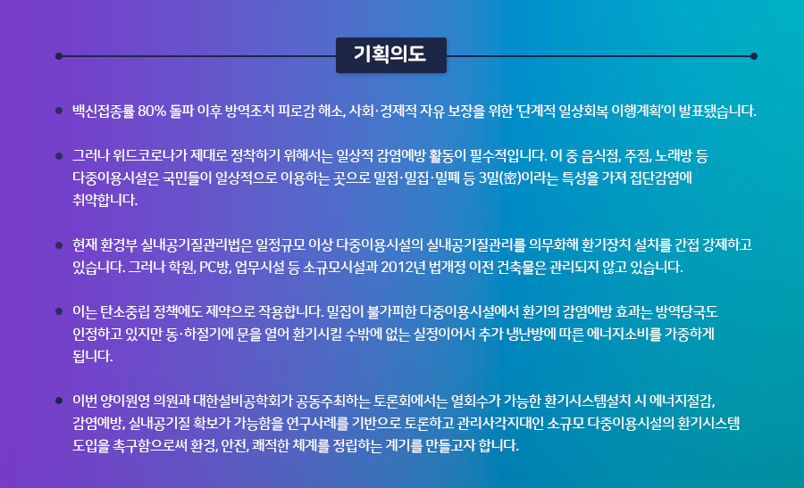 기획의도
