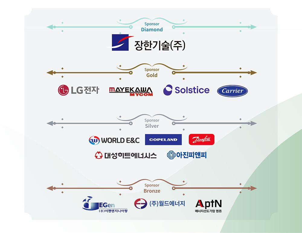 All That Heat Pump 2026 업체