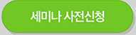 프로그램