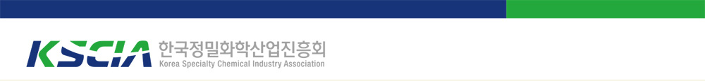 한국정밀화학산업진흥회
