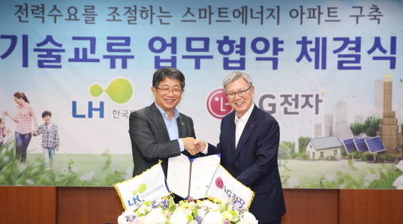 이상봉 LG전자 사장(우), 박상우 LH 사장이 MOU 체결 후 기념촬영을 하고 있다.