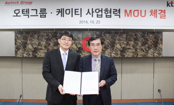 현병택 캐리어에어컨 대표(우)와 이준성 KT 경기법인사업단장이 MOU를 체결하고 기념촬영하고 있다.