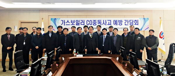 한국가스안전공사는 가스보일러 CO중독사고 예방 간담회를 개최하고 CO중독 예방 대책 및 인명피해 감소방안을 발표했다.