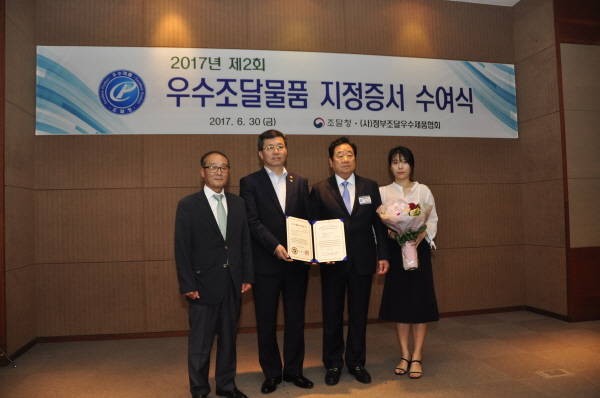 조양호 조달청장(좌 2번째), 구제병 경인기계 대표(좌 3번째), 이종인 전무(좌 1번째), 전은지 사원이 우수조달품품 지정서를 받고 기념촬영하고 있다.