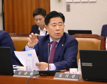 김규환 자유한국당 의원
