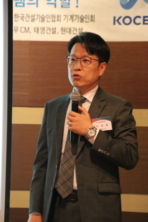 이현종 에코에너다임 대표
