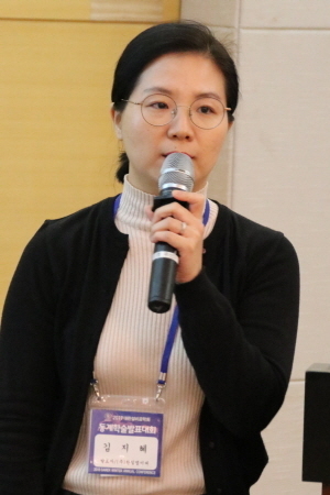 김지혜 박사