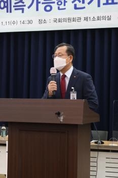 김정갑 견기협회 회장이 이사말을 진행하고 있다.