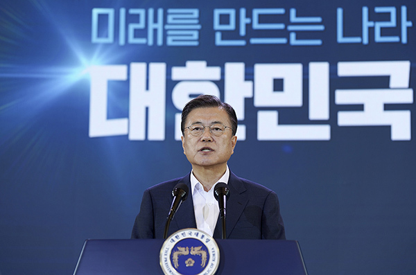 문재인 대통령이 청와대에서 열린 제4차 한국판 뉴딜 전략회의에서 발언하고 있다.