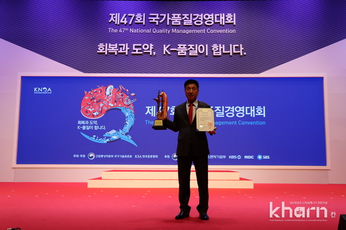 NSV, 'Presidential Award' for Contribution to National Quality Innovation Thumbnail