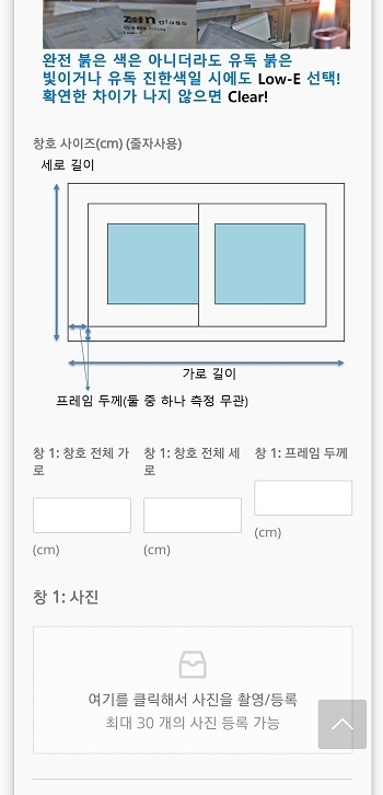어플리케이션 입력화면.