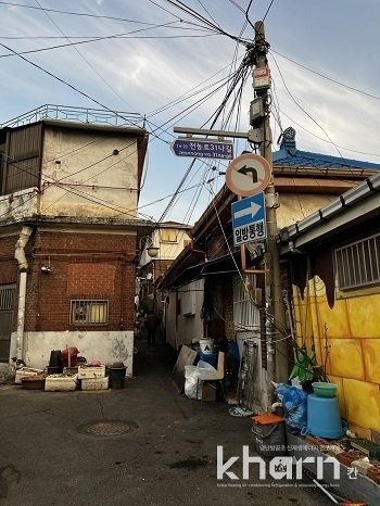 전농9구역 현장모습.