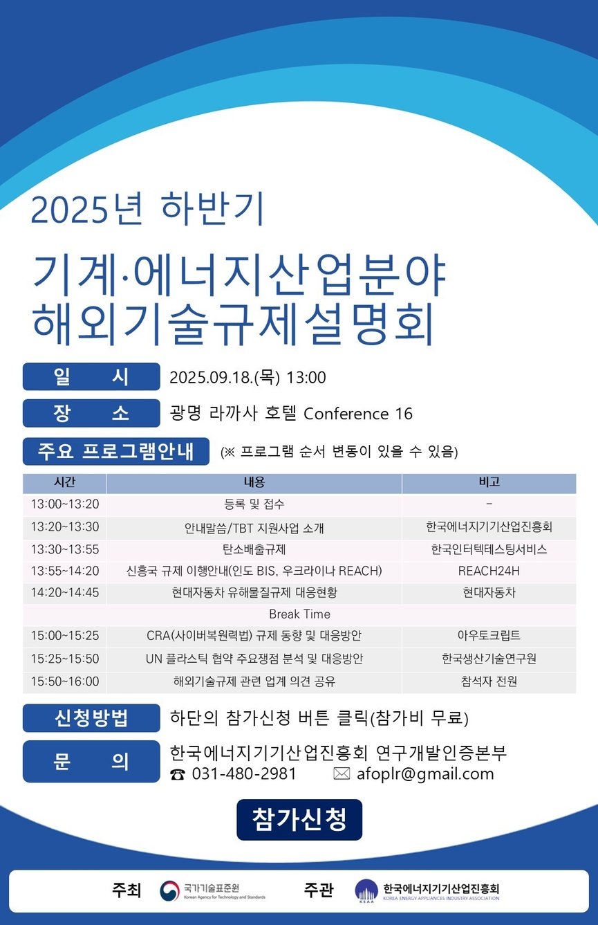 보호 무역 사례 (78) 사진