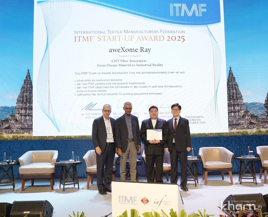 김세훈 어썸레이 대표(우 2번째)가 ITMF Start-up Awards 2025서 수상 후 ITMF 관계자들과 기념촬영하고 있다.