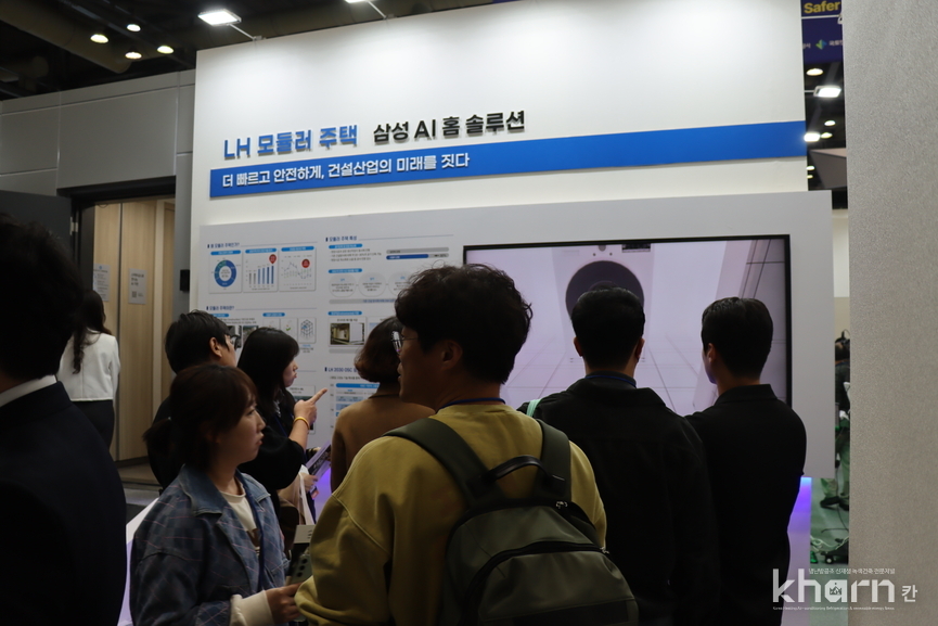 삼성전자와 LH가 선보인 ‘AI홈’기반 모듈러 홈솔루션 공동전시 전경..