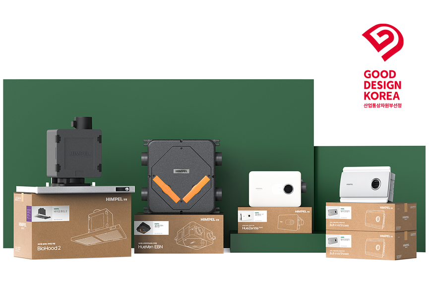 힘펠의 환기솔루션 제품 패키지 디자인.