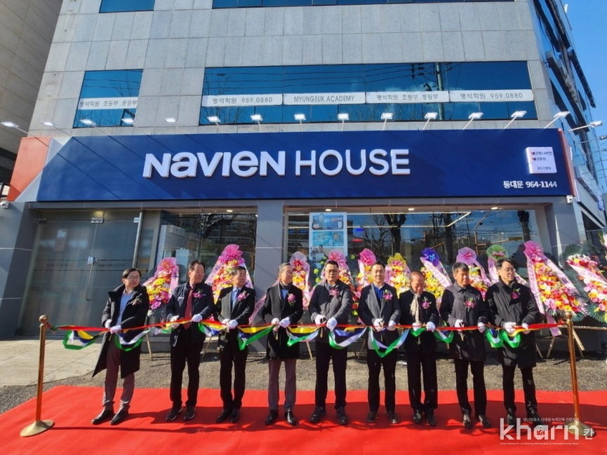 나비엔 하우스 동대문점 오픈식에 참석한 귀빈들이 테이프커팅에 앞서 기념촬영하고 있다.&nbsp;