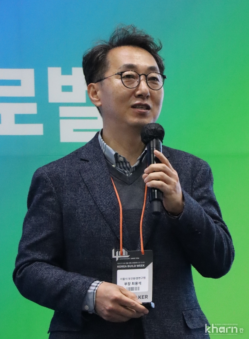 최용석 서울시 보건환경연구원 대기환경연구부 부장.