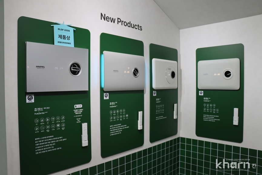 힘펠&nbsp;‘휴젠뜨 Air360’.