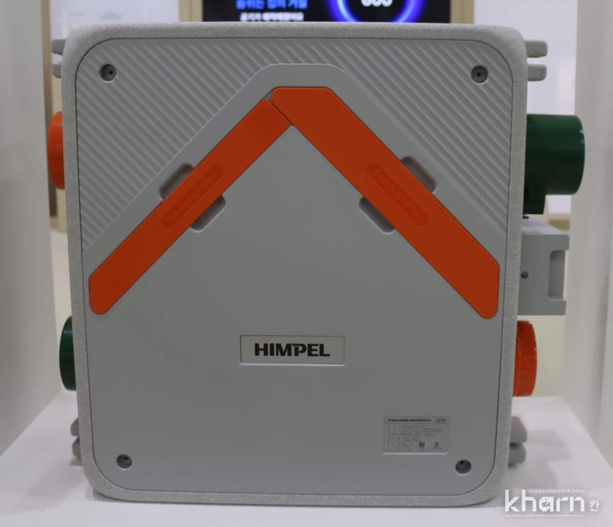 힘펠 '휴벤 에코'.