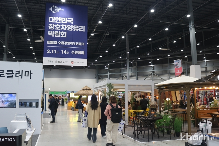 '2026 대한민국창호차양유리박람회’가 열리고 있다.