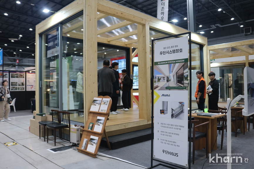 우딘하우스 부스 전경.