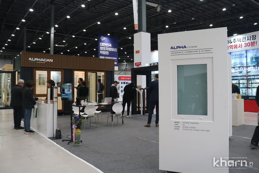 알파칸 코리아 부스 전경.